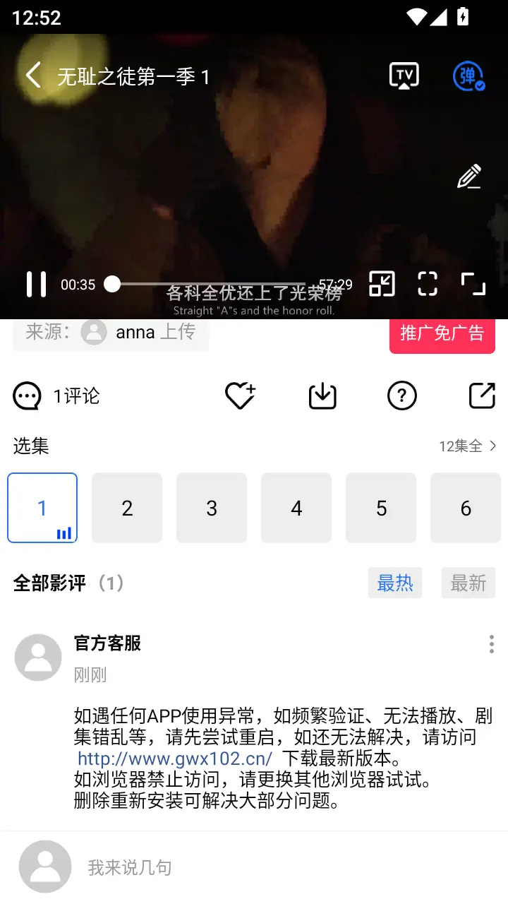 天鹅视频追剧版截图1