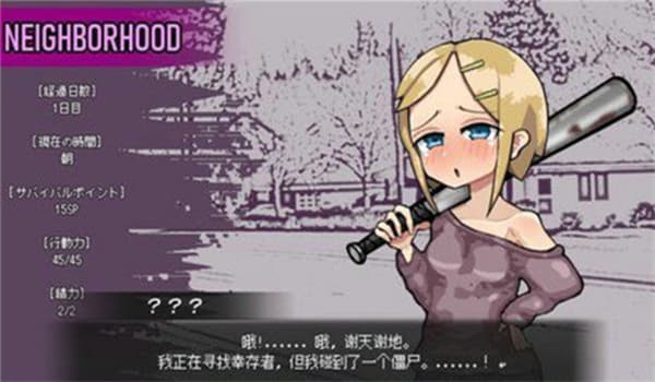 Love is Undead安卓版截图2