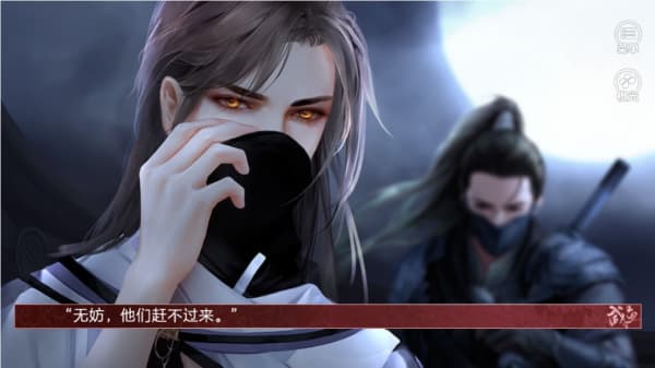 咸鱼岂是池中物手机版截图2
