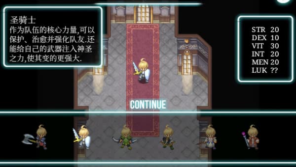 艾诺迪亚3中文版截图0