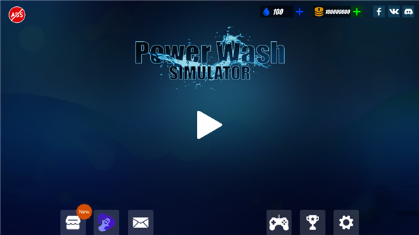 强力清洗模拟器截图0