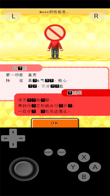 朋友聚会新生活截图1