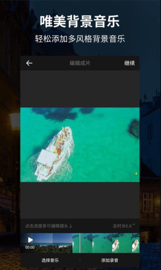 汤不热旧版本截图1