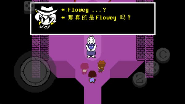 传说之下红与黄的传说中文版截图2