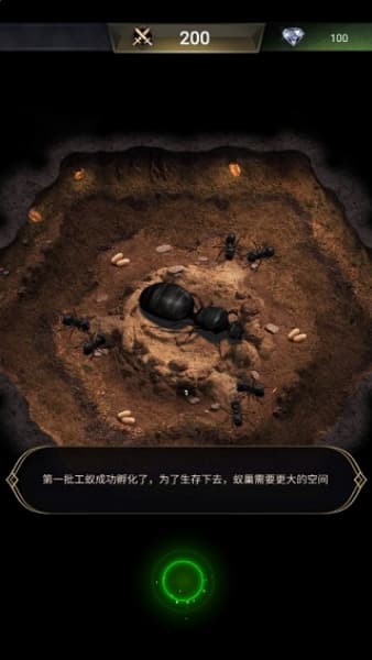 蚂蚁地下王国完整版截图2