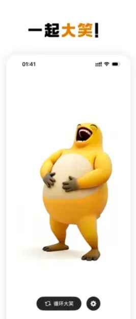 奶蛙截图1
