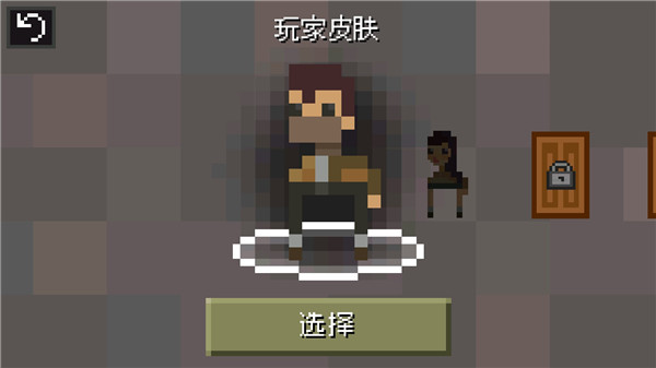 迷失的矿工老版本截图0