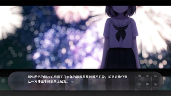 夏末花开汉化版截图1