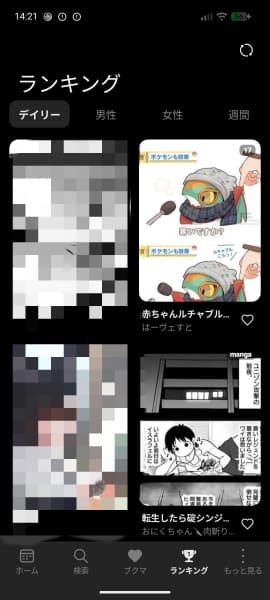 Palleria安卓版截图0