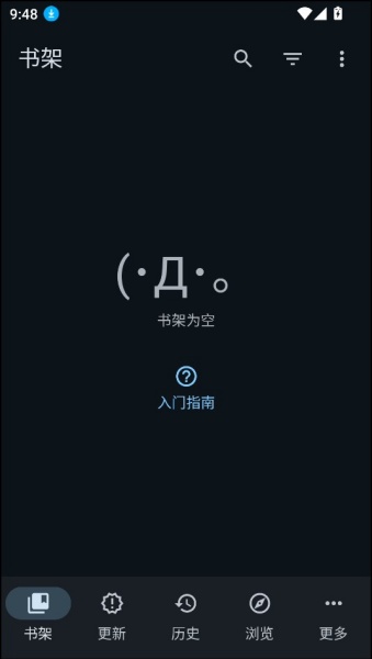 mihon漫画中文版截图2