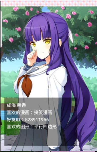 像素女友汉化版截图3