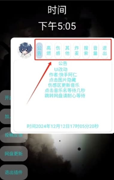 小迷音乐安卓版截图2