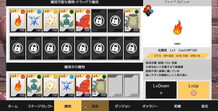 SeedbedWars汉化版截图1