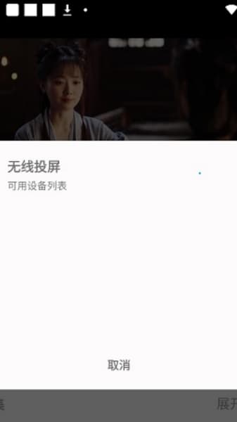 小小影视直装版截图3