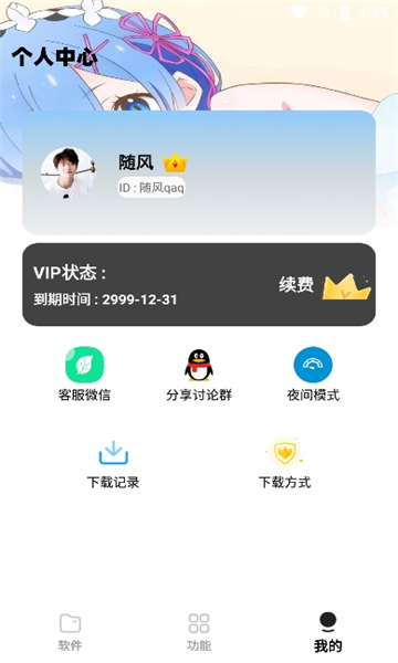 小G资源库app截图2