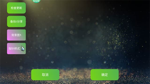 魅影王座旧版本截图3