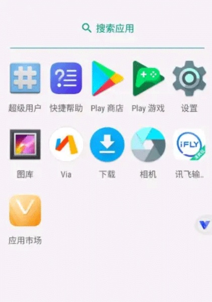KK谷歌助手截图2