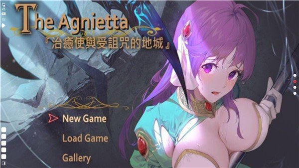 治愈使与受诅咒的地下城汉化版截图0