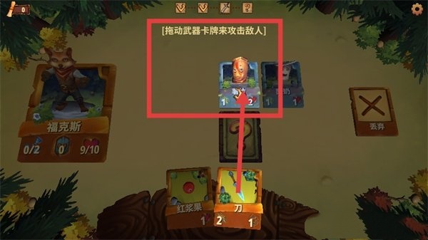 森林垃圾场游戏截图4