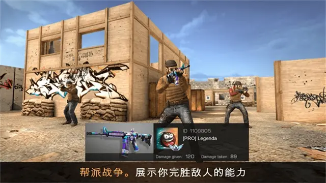 对峙2汉化版截图2