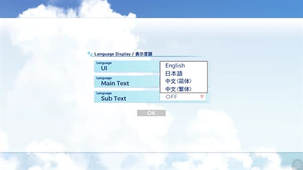 亚托莉我的挚爱时光安卓版截图1