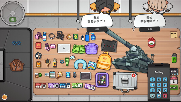 失物招领模拟器截图4