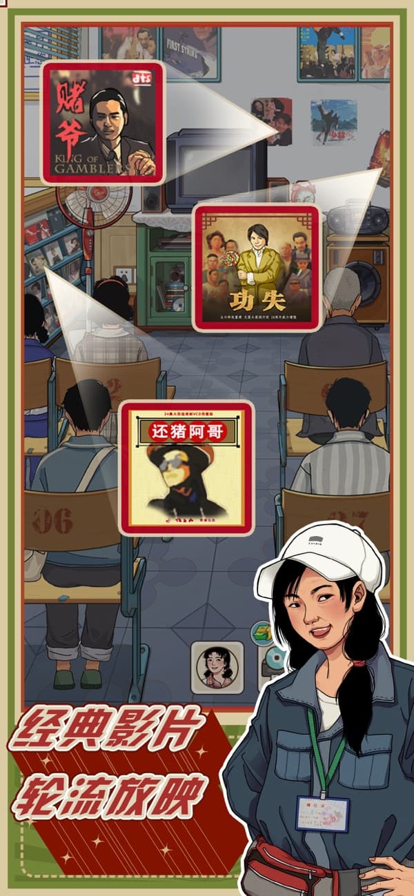 李国富的小日子截图1