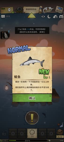漂流少女重逢的世界手机版截图1