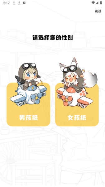 漫天玉漫画截图1