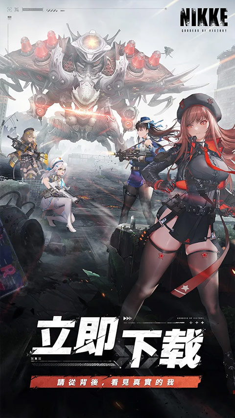 胜利女神NIKKE国际服截图3