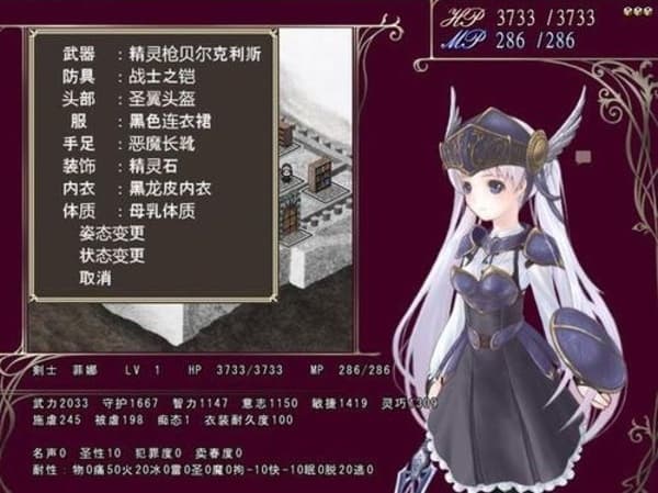祭品公主菲娜的冒险汉化版截图1