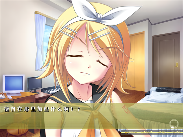 铃音之歌初音之声截图2