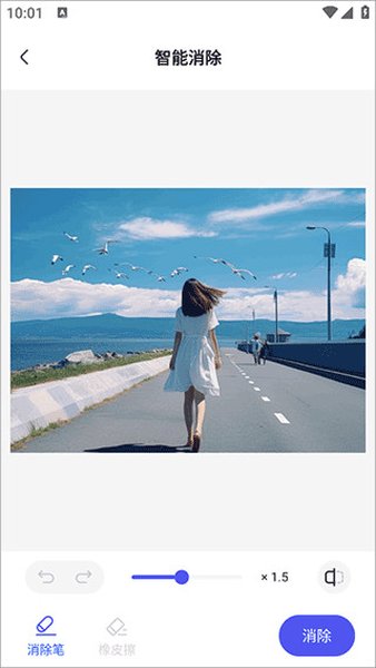 360AI办公截图3