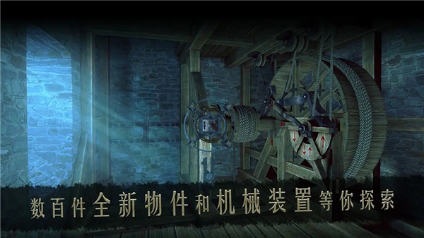 The House of da Vinci 2截图3