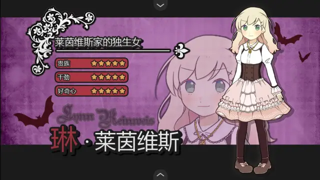 阿尔涅事件簿2完整版截图3