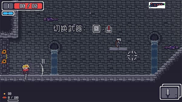 Dungreed汉化版截图3