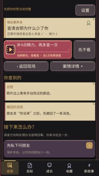 16个我安卓版截图1