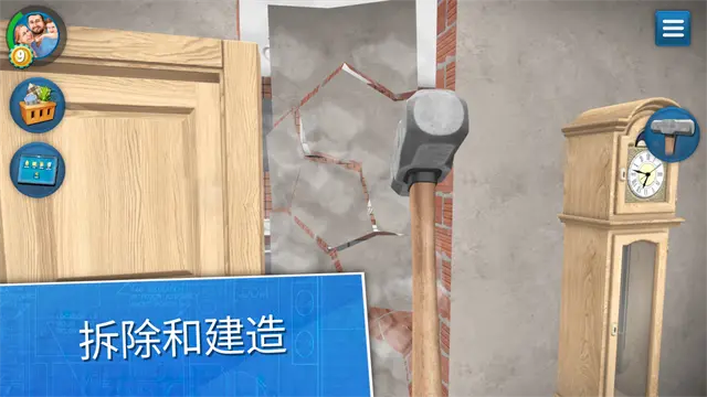 家居设计最高版截图2