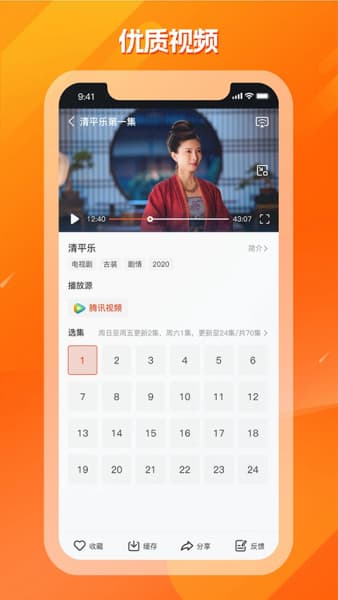 Xvideos安卓版截图2