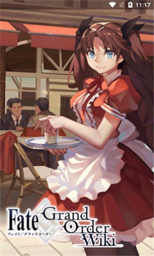 fgowiki英灵图鉴截图1