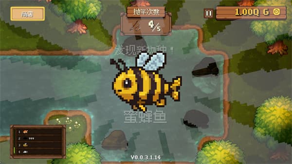 钓鱼公司中文版截图0