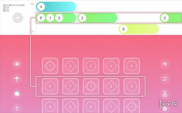 光遇乐谱旧版本截图4