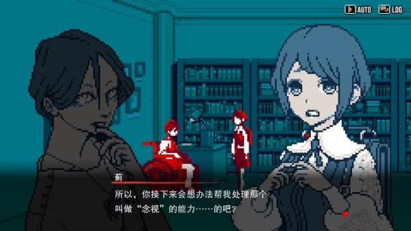 都市传说解体中心截图2