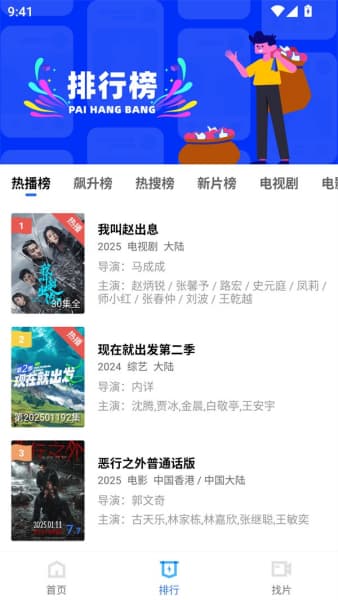 海洋视频直装版截图3