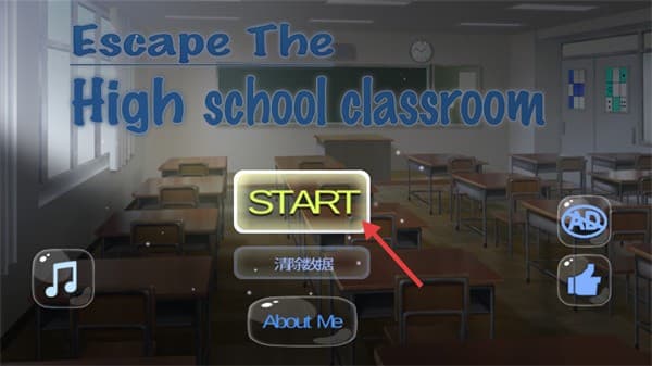 逃离中学教室手机版截图2