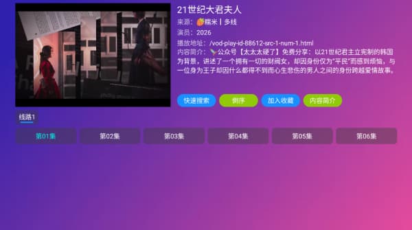 肥猫影仓安卓版截图4