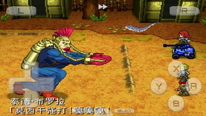 重装机兵2重制版截图0