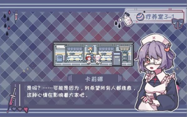 异化之恶手机版截图4