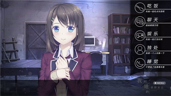 Our End of the World截图1