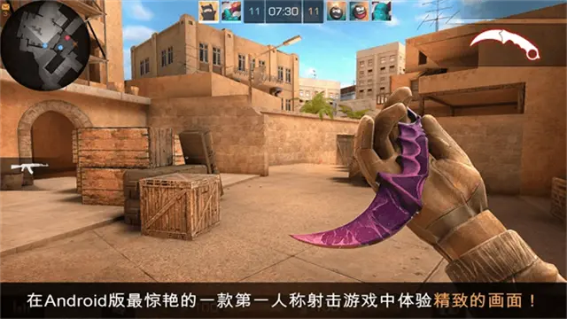 对峙2汉化版截图3